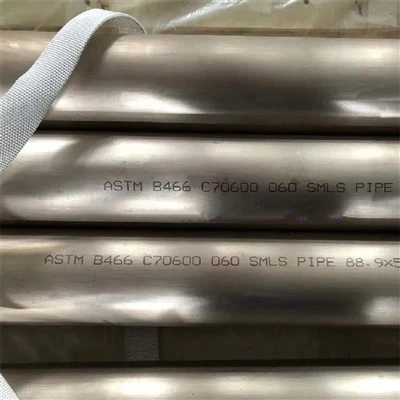 ASTM B466 C70600 Бесшовная медно-никелевая труба